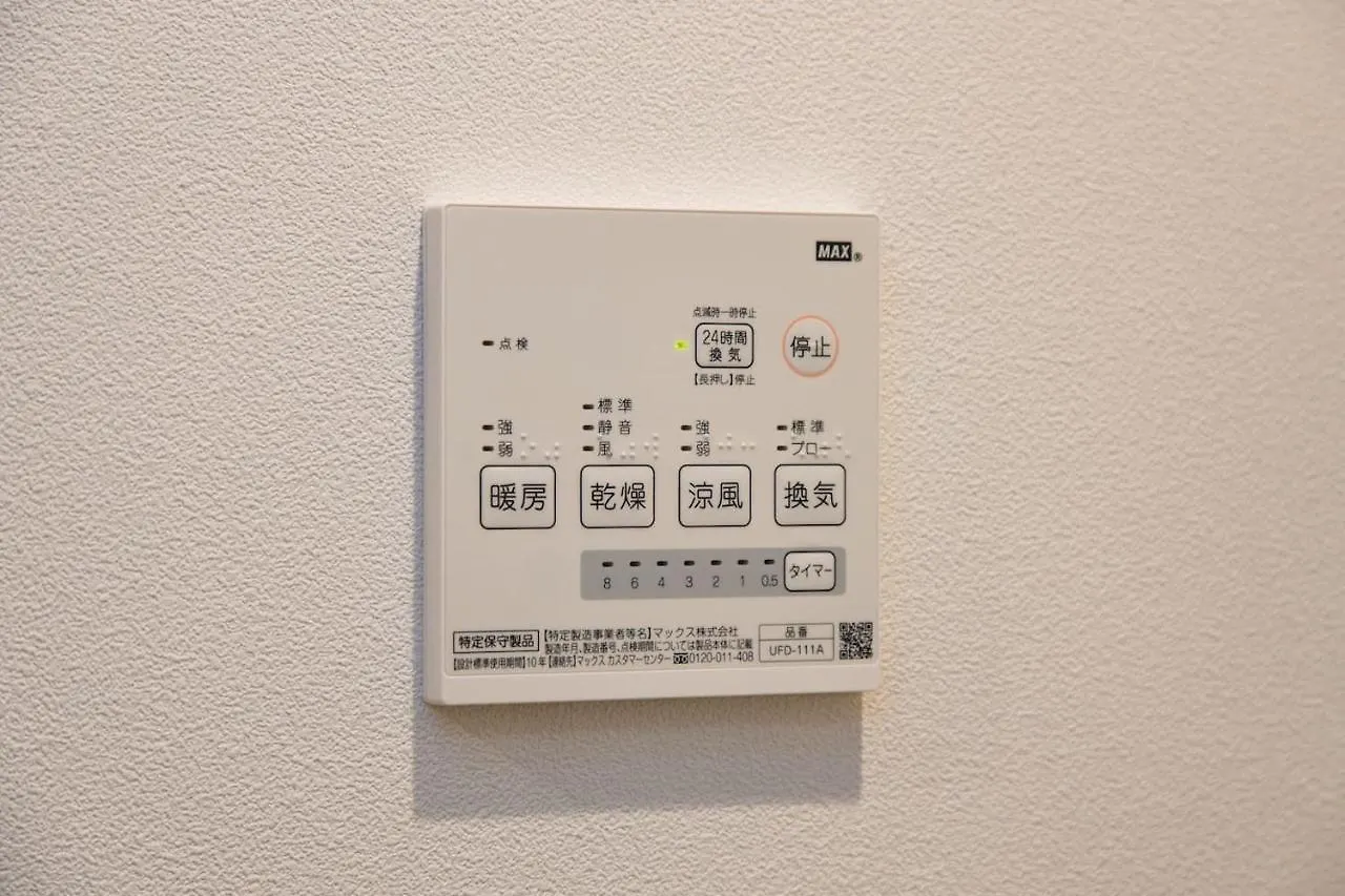Kameari House Apartment Tokyo 0*,  Japan