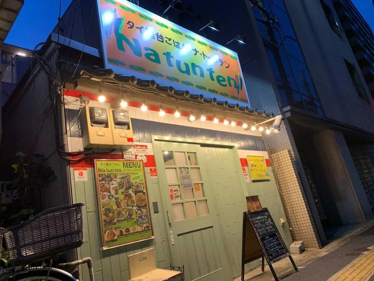 Kameari House Apartment Tokyo
