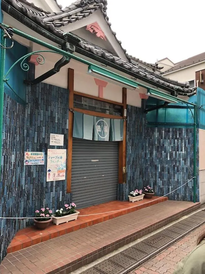 Kameari House Apartment Tokyo 0*,  Japan